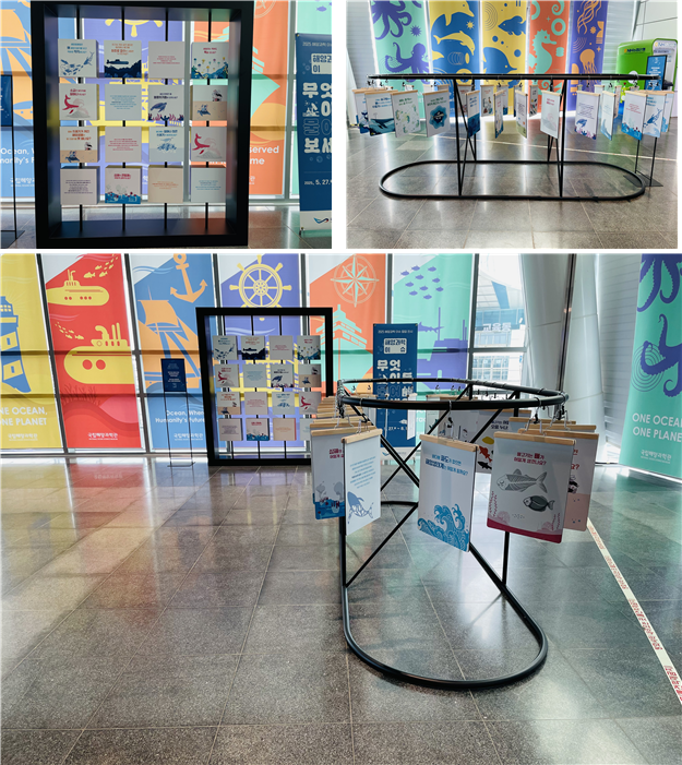 제30회 바다의 날(5월 31일)과 바다주간(5월 24일~6월 9일)을 기념해 2025년 해양과학 이슈 ‘무엇이든 물어보세요’ 팝업전시 관련 사진. 국립해양과학관 제공