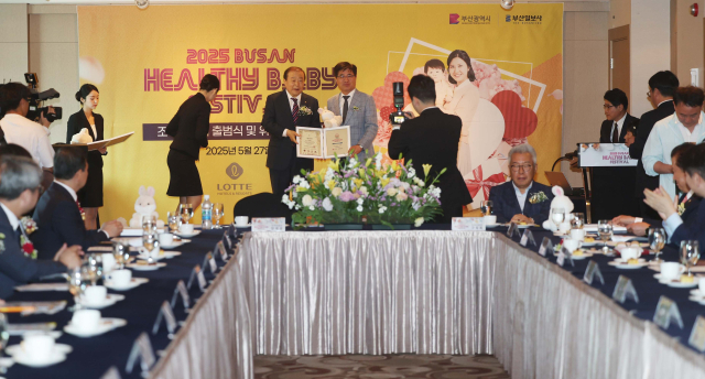 ‘2025 부산 헬시 베이비 페스티벌 조직위원회 출범 및 위촉장 수여식’이 27일 오후 부산 부산진구 롯데호텔부산에서 열렸다. 이재찬 기자 chan@