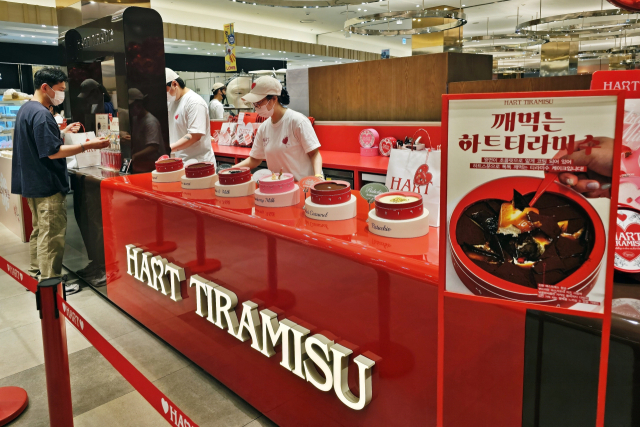신세계백화점 센텀시티에 입점한 ‘하트티라미수’. 신세계센텀시티 제공