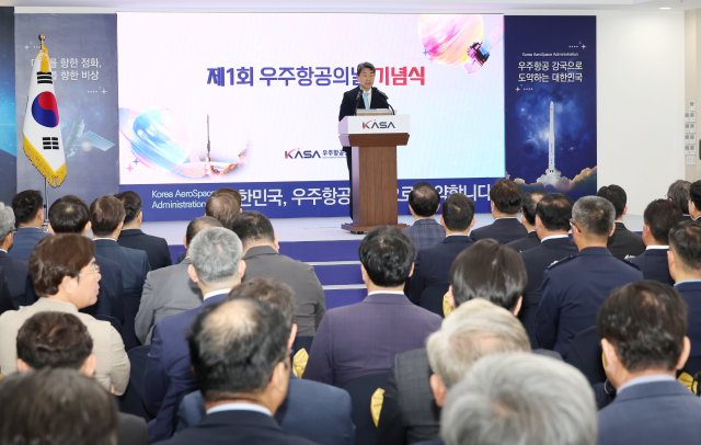 27일 경남 사천시 우주항공청에서 열린 제1회 우주항공의 날 기념식에서 이주호 대통령 권한대행이 기념사를 하고 있다. 우주항공청 제공