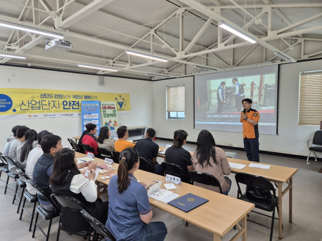 산업단지공단 부산지역본는 27일 산단공 부산지역본부 안전보건교육장에서 외국인근로자 대상 ‘부산 산안협 합동 안전배움의 날’ 교육을 실시했다. 사진은 화재 예방 교육 모습. 산단공 부산지역본부 제공