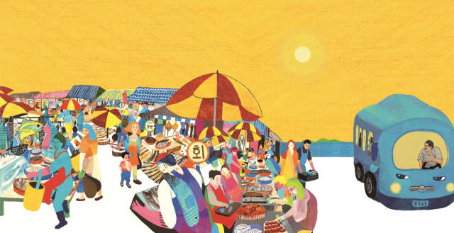 이예슬 작가 그림책 <안녕! 버스365> 한 장면. 꼬맹이 버스와 운전사 아저씨가 자갈치 시장의 사람들을 보고 있다. 느림보 제공