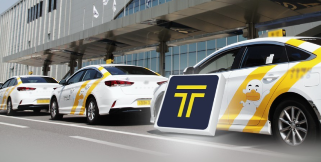 카카오모빌리티의 카카오T 택시. 연합뉴스