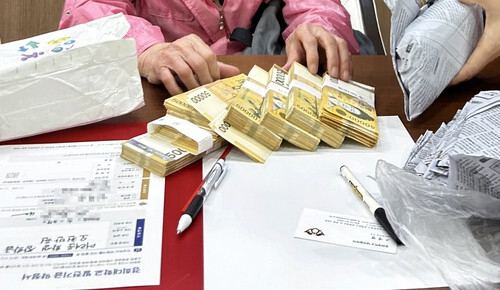 A 씨가 전달한 현금 5000만 원. 연합뉴스