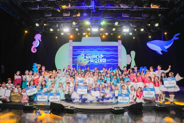 2025년 창작 바다동요대회 사진. 한국해양재단 제공