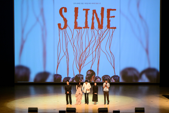 ‘S라인’ 감독과 배우들이 시사회 전 관객에게 인사하는 모습. 김효정 기자