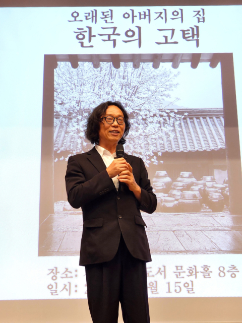 노재학 사진작가가 지난 15일 영광도서에서 ‘오래된 아버지의 집, 한국의 고택’ 을 주제로 시민특강을 하고 있다. 박종호 기자