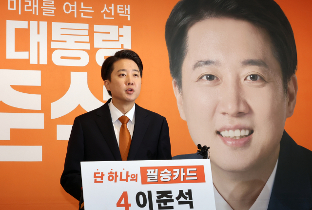 개혁신당 이준석 대선 후보가 29일 서울 여의도 국회에서 긴급기자회견을 열고 TV 토론회에서 여성 신체에 대한 표현으로 논란이 되는 것과 관련해 입장을 밝히고 있다. 연합뉴스