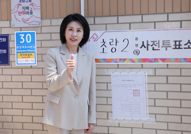 김혜경 여사가 제21대 대선 사전투표가 시작된 29일 오전 부산 동구 초량2동 사전투표소에서 투표를 마친 뒤 인증사진을 찍고 있다. 정종회 기자 jjh@