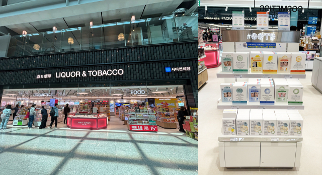 인천공항 제1터미널 면세점에 입점한 비건 스킨케어 브랜드 오오티디뷰티 매장 전경. 오오티디뷰티 제공