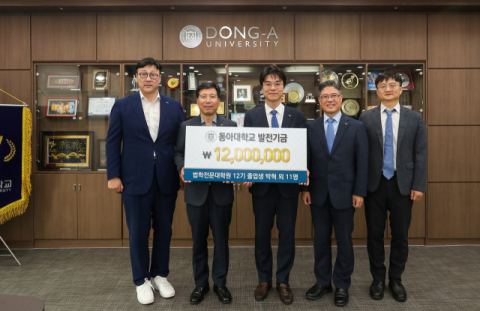 왼쪽부터 박현태 대외국제처장, 이해우 총장, 박혁 변호사, 송시섭 법학전문대학원장, 박성혁 비서실장