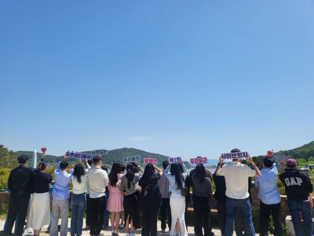 지난해 11월 부산 사하구 을숙도국립청소년생태센터에서 미혼남녀 28명이 참가한 만남 행사 ‘두근두근 사하 브릿지’가 열렸다. 사하구청 제공