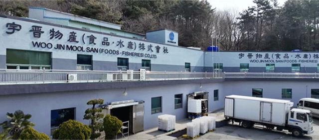 경남 통영시 도산면에 자리한 수산물가공·제조 전문기업인 우진물산 사옥. 우진물산 제공