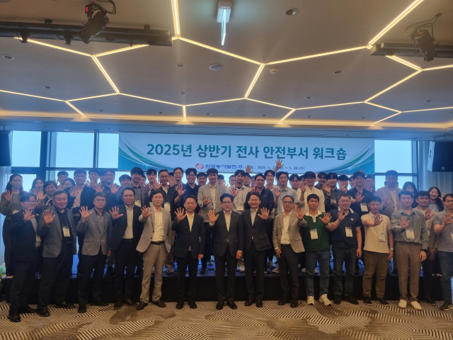 한국동서발전의 안전슬로건 '잠깐 5초만' 포즈를 취하며 기념사진을 찍는 모습. 동서발전 제공