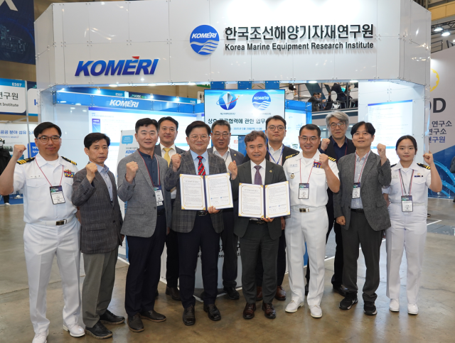 한국조선해양기자재연구원(KOMERI)은 29일 해군 미래혁신연구단과 국방 연구개발(R&D) 기술기획 및 연구개발 협력을 위한 양해각서(MOU)를 체결했다. KOMERI 제공