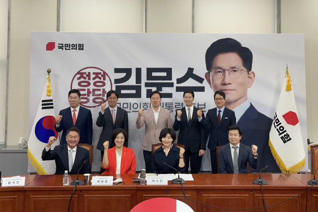 국민의힘이 국내 주요 가상자산거래소 대표들과 만나 디지털자산을 미래 산업으로 육성하겠다고 공언했다. 사진은 국민의힘 박수민 중앙선대위 디지털자산본부장과 선대위 최보윤 부위원장, 디지털자산거래소 공동협의체(DAXA·닥사) 회원사 대표들이 30일 여의도 국회 본청에서 간담회를 개최 후 기념 촬영을 하고 있다. 이정훈 기자 leejnghun@