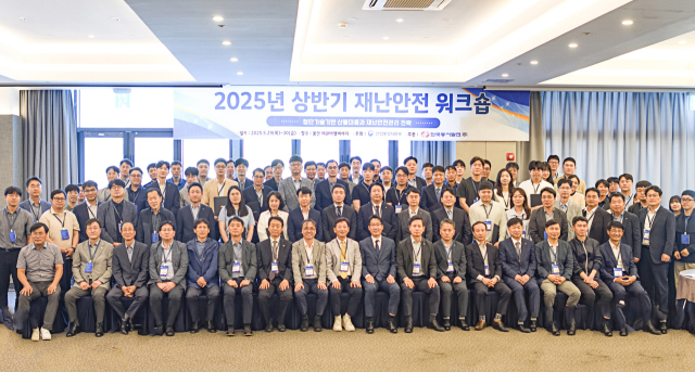 ‘2025년 상반기 재난안전 워크숍’ 진행 후 참석자들이 기념사진을 찍는 모습. 동서발전 제공