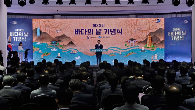 강도형 해양수산부 장관이 30일 오전 서울 서초구 세빛섬에서 열린 '제30회 바다의 날 기념식'에서 기념사하고 있다. 해수부 제공