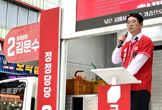 주진우 국민의힘 부산선대위 청년총괄본부장이 지난 17일 오후 부산 해운대구 구남로에서 김문수 후보에 대한 지지를 호소하고 있다. 연합뉴스