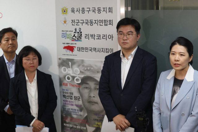 더불어민주당 중앙선거대책위원회 신속대응단 정준호 부단장과 의원들이 31일 서울 종로구에 위치한 '리박스쿨'에 항의방문한 뒤 기자회견을 하고 있다. 탐사보도 매체 뉴스타파는 전날 '리박스쿨'이라는 보수성향 단체가 '자손군'이라는 댓글 조작팀을 만들어 여론 조작에 나섰다고 보도했다. 연합뉴스