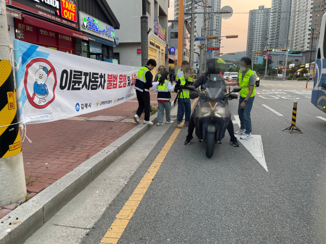 경남 김해시와 경찰은 이달 중순까지 주거 밀집 지역을 중심으로 오토바이 배기 소음에 대한 합동단속을 벌인다. 김해시 제공