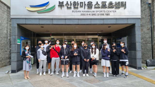 부산한마음스포츠센터에서 ‘장애인 스포츠 재능기부 활동’을 9년째 이어가고 있는 부산외국어대학교 사회체육학부 박혜정 교수와 학생들. 부산시설공단 제공