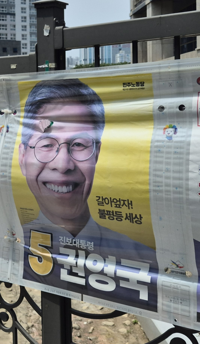 지난달 31일 오전 부산 부산진구의 한 아파트 상가 인근에 부착된 민주노동당 권영국 대통령 선거 후보의 벽보가 훼손됐다. 김동우 기자 friend@