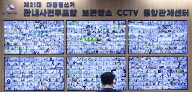 제21대 대통령 선거 사전투표가 끝난 30일 저녁 경기도 과천시 중앙선거관리위원회 선거종합상황실에서 한 관계자가 관내사전투표함 보관장소 CCTV를 확인하고 있다. 연합뉴스
