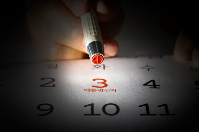 제21대 대통령선거 투표가 2025년 6월 3일 실시된다. 사진은 선관위 관계자가 기표용구를 들어 보이는 모습. 김종진 기자 kjj1761@