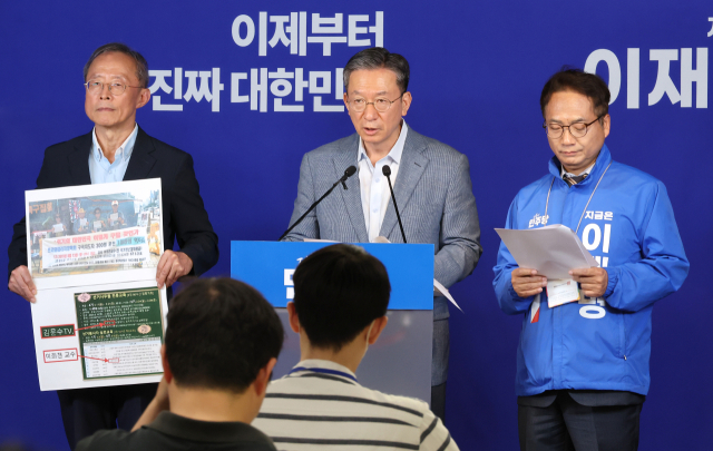 더불어민주당 중앙선거대책위원회 내란잔당 선거공작저지단 단장을 맡은 정성호·박선원 의원이 1일 서울 여의도 중앙당사에서 댓글 조작 의혹을 받는 보수성향 단체 ‘리박스쿨’ 관련 국민의힘을 향해 입장을 밝힐 것을 촉구하는 기자회견을 하고 있다. 연합뉴스