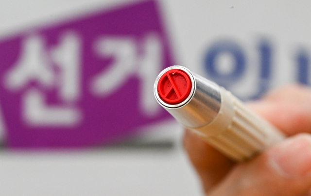 제21대 대통령 선거를 하루 앞둔 2일 서울 용산구 청파도서관에 마련된 청파동 제1투표소에서 관계자가 기표 도장을 들어 보이고 있다. 연합뉴스