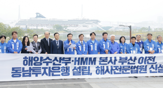 더불어민주당 부산시당은 2일 오전 부산항 하늘정원에서 대시민 마지막 지지 호소 기자회견을 가졌다. 정대현 기자 jhyun@