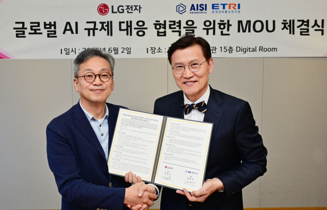LG전자 CSO 이삼수(왼쪽) 부사장이 한국전자통신연구원 김명주 AI안전연구소장과 글로벌 AI 규제 대응 협력을 위한 업무협약을 체결한 뒤 포즈를 취하고 있다.LG전자 제공