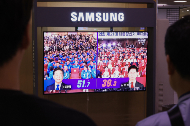 제21대 대통령선거가 치러진 3일 서울역 대합실에서 시민들이 TV를 통해 선거 출구조사 결과 발표 방송을 지켜보고 있다. 연합뉴스