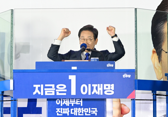 제21대 대통령 당선이 확실시되는 더불어민주당 이재명 대선 후보가 4일 서울 여의도 국회 인근에서 당 주최로 열린 국민개표방송 행사에 참석해 연설하고 있다. 연합뉴스