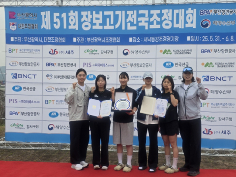 제51회 장보고기 조정선수권대회에서 종합우승(여대 및 일반부)을 차지한 부산항만공사 조정선수단이 단체 기념사진을 촬영하고 있다.