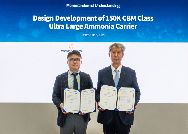 한화오션 상선사업부장 김종서 사장(왼쪽)과 한국선급(KR) 이형철 회장이 15만CBM급 초대형 암모니아운반선 기술협력 MOU에 서명한 뒤 기념촬영을 하고 있다. 한화오션 제공