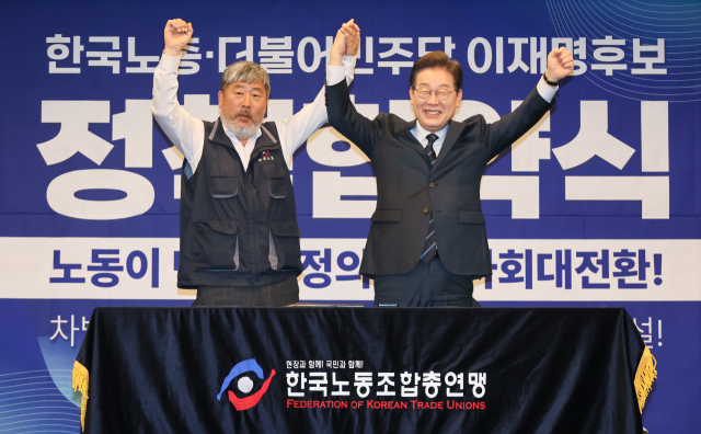 이재명 정부는 미국과의 관세 협상 등 시급한 경제 현안이 많다. 지난 2월 서울 여의도 국회에서 열린 수출기업과의 간담회(위)와 지난달 열린 김동명 한국노총 위원장과의 정책 협약식. 연합뉴스