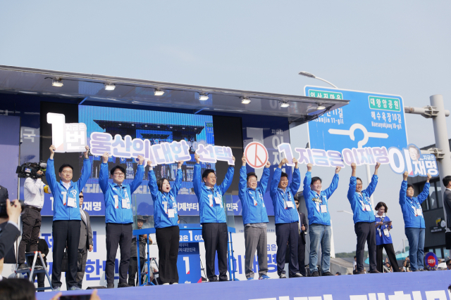 제21대 대통령선거 투표를 이틀 앞둔 지난 1일 더불어민주당 이재명 대통령 후보가 울산 동구를 찾아 시민들의 지지를 호소하고 있다. 더불어민주당 제공