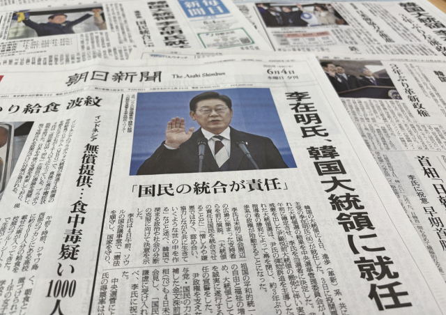 과거 일본과 닮은 한국 경제가 저성장 수렁에서 벗어나기 위해서는 과감한 구조 개혁과 혁신이 절실하다는 주장이 제기됐다. 4일 발행된 일본 석간신문 1면에 이재명 대통령 취임 기사가 실려 있다. 연합뉴스