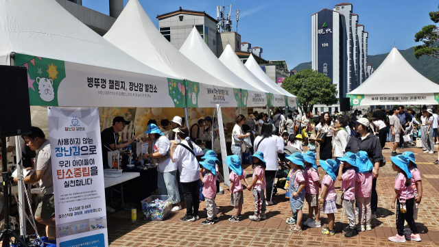 양산시가 주최한 환경의 날 행사에 지역 내 어린이집 원생과 학부모 등 800여 명이 환경 체험 부스를 찾아다니며 환경 교육과 함께 체험을 하는 등 즐거운 시간을 보내고 있다.김태권 기자