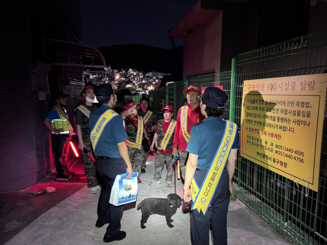 지난 5일 부산 동구 일대에서 경찰과 자율방범대원들이 범죄 취약지로 분류된 빈집 밀집 구역을 합동 순찰했다. 부산동부경찰서 제공