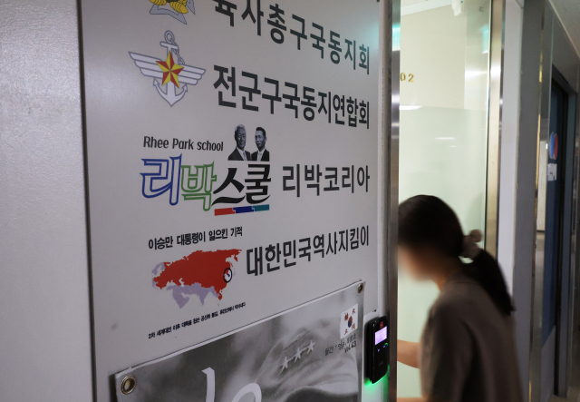 경찰이 댓글 조작 의혹을 받는 보수성향 단체 '리박스쿨'에 대해 강제 수사에 착수했다. 사진은 지난 4일 압수수색중인 서울 종로구 리박스쿨 사무실로 관계자가 출입하는 모습. 연합뉴스