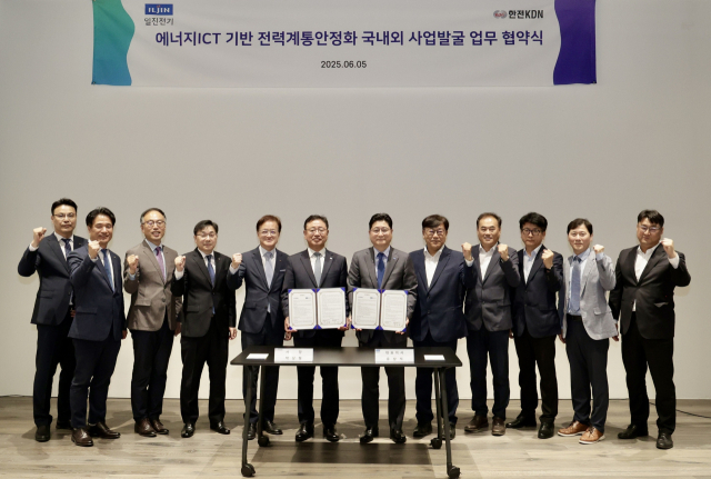 한전KDN-일진전기 협약식 참가자 단체 사진(가운데 왼쪽 박상형 한전KDN 사장, 가운데 오른쪽 유상석 일진전기 대표). 한전KDN 제공