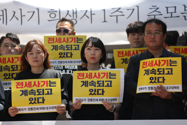 지난달 2일 대구 중구 동성로에서 전세사기·깡통전세 피해 대구 대책위원회, 전세사기 대구 피해자 모임 관계자들이 '대구 전세사기 희생자 1주기 기자회견'을 열고 있다. 연합뉴스