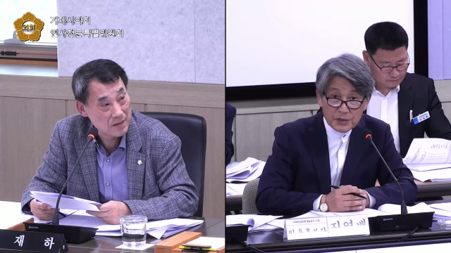 지난 4일 열린 거제시의회 인사청문특별위원회 제3차 회의 모습. 노재하 위원(왼쪽)이 지영배 거제해양관광개발공사 임용 후보자를 상대로 질의를 하고 있다. 거제시의회 유튜브 캡처