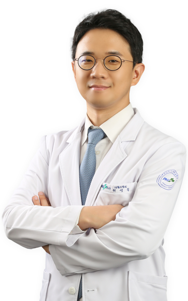 양산부산대병원 재활의학과 허성철 교수