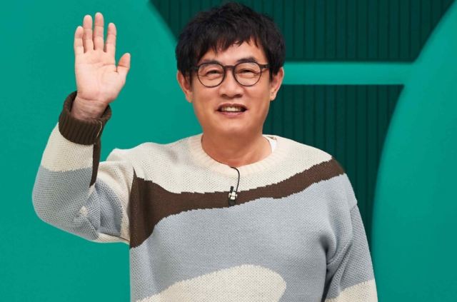 이경규. MBC 제공