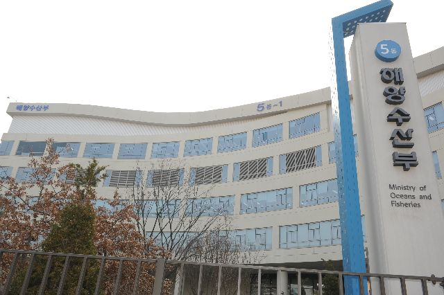 정부세종청사 내 해양수산부 청사 전경. 해수부 제공