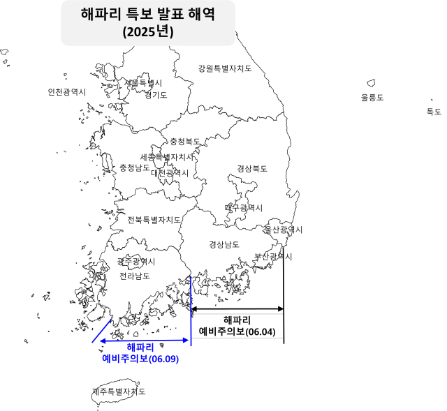 해파리 예비주의보 특보 발표 해역(9일 ‘전남 남해 앞바다’ 해파리 예비주의보 특보 추가 발표). 해수부 제공